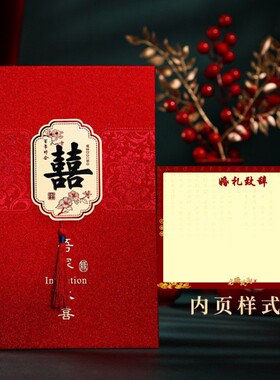 订婚致辞本发言稿夹外壳结婚誓言父母致辞卡婚礼讲话贺词本证婚人
