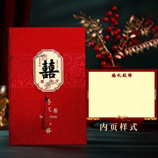 订婚致辞本发言稿夹外壳结婚誓言父母致辞卡婚礼讲话贺词本证婚人