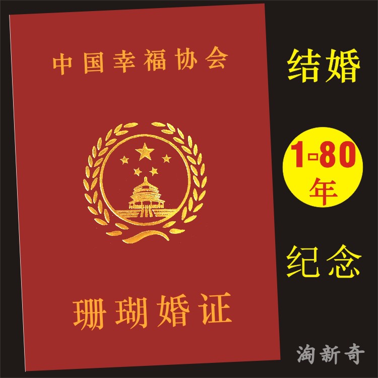 情人节礼物送女友朋友老婆女生生日创意送妈妈母亲节礼品抖音同款