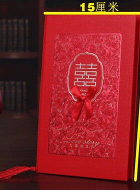 送朋友结婚誓言书爱的宣言本新郎新娘婚礼承诺书结婚保证书婚礼本
