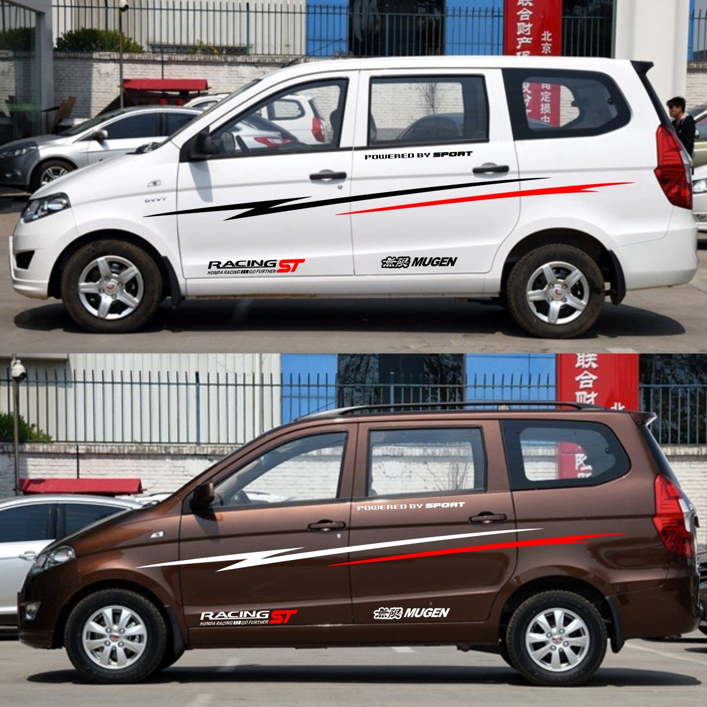 用于五菱宏光S/S1车贴改装专用拉花车身装饰贴纸外观个性腰线