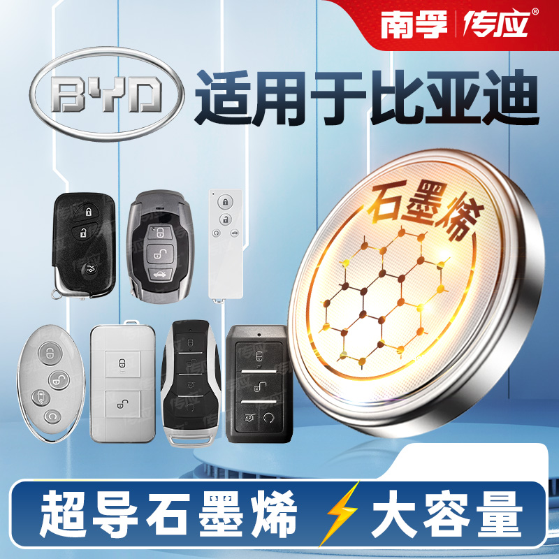 传应CR20322粒送螺丝刀