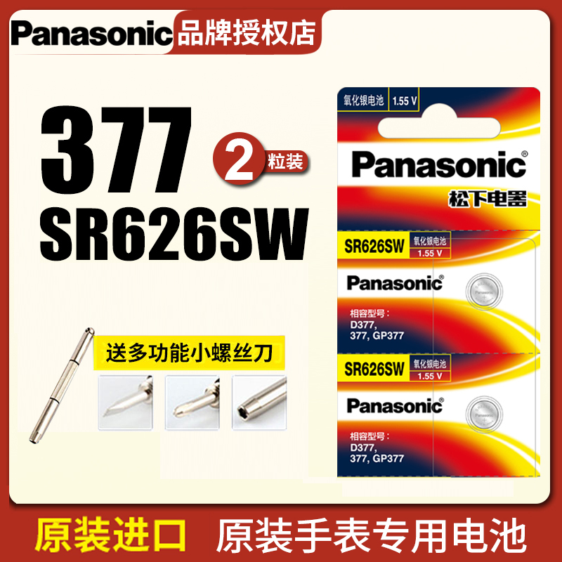 一级代理 正品授权