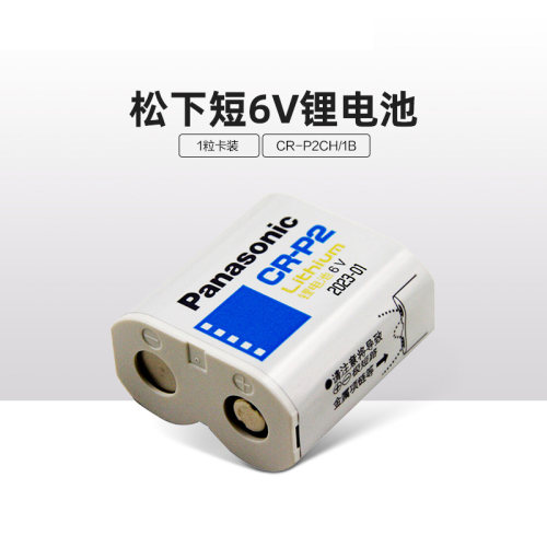 松下原装 正品保障