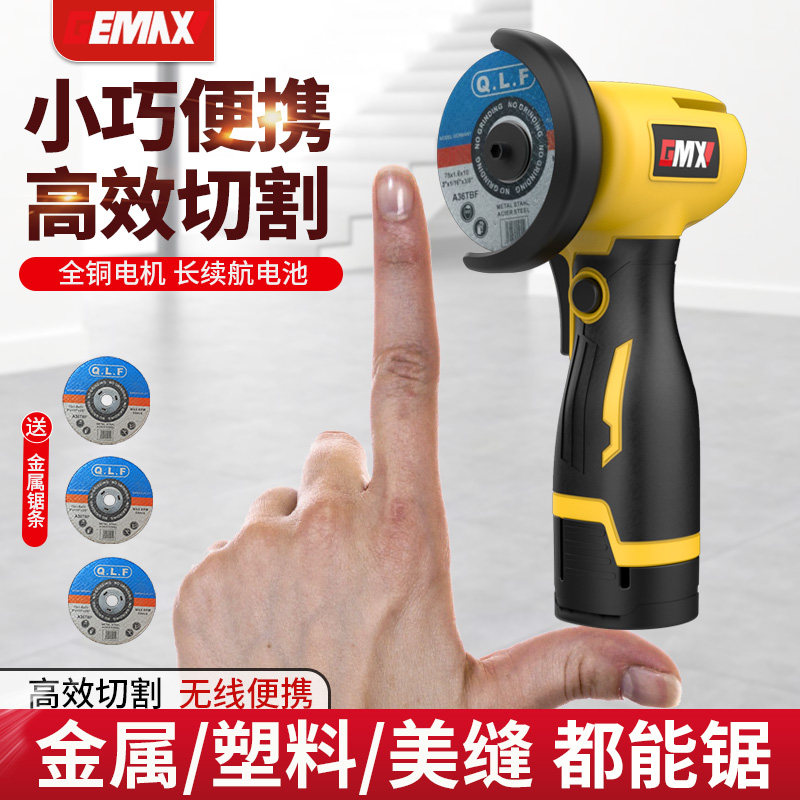 迷你角磨机锂电池家用充电式磨光机打磨机多功能小型角磨机切割机