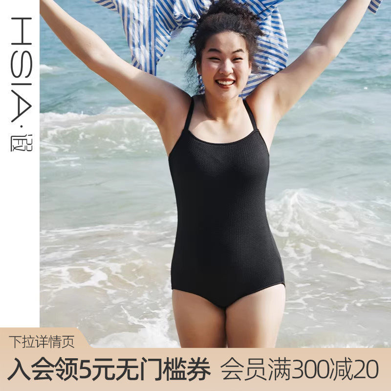 遐【遮肉显瘦】泳衣女泡温泉大码胖mm修身泳装大胸显小连体游泳衣