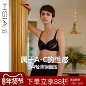 遐3 性感斑纹 4杯超薄蕾丝文胸罩圆润有型中小胸聚拢内衣女夏