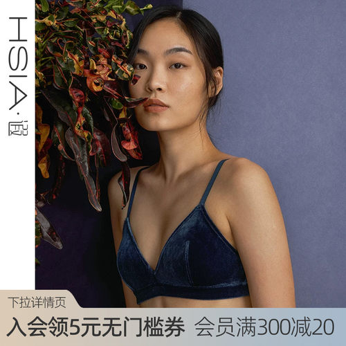 HSIA遐无钢圈红色内衣女