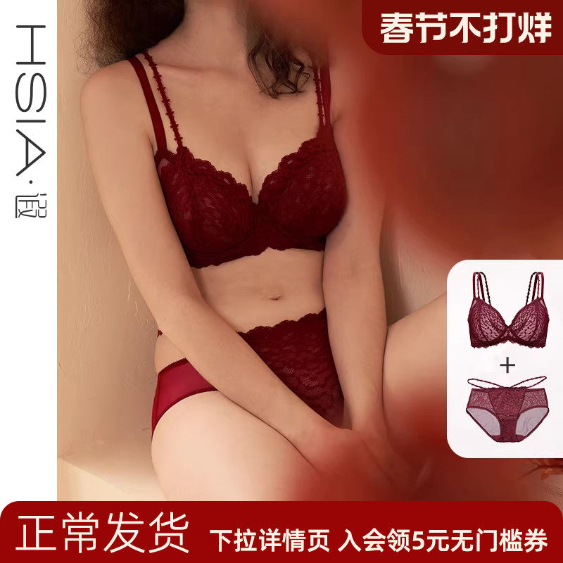 遐【点彩套装】大胸显小红色文胸套装薄款本命年内衣裤微聚拢胸罩