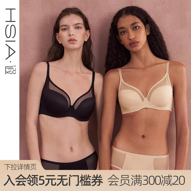 【光面新主张】遐无痕内衣女薄包容承托长三角全罩杯大胸显小文胸