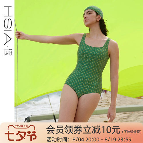遐【大胸显小】微胖遮肉显瘦泳衣女泡温泉高级感复古连体游泳衣
