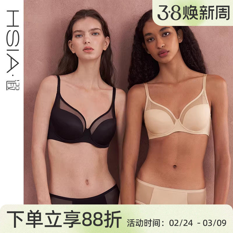 【光面新主张】遐无痕内衣女薄包容承托长三角全罩杯大胸显小文胸