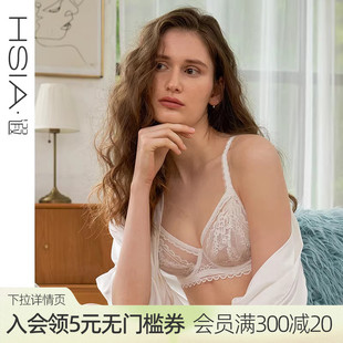 遐法式 内衣女夏薄款 三角杯性感纯欲风蕾丝大胸显小文胸 Lolita