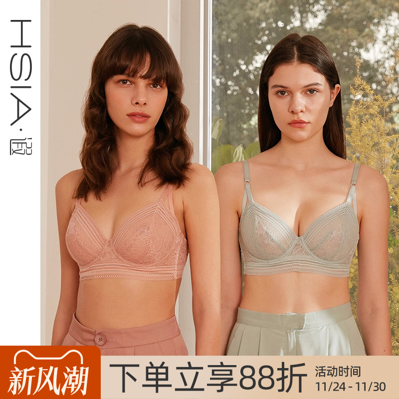 时尚绑带三角杯，圆润显小