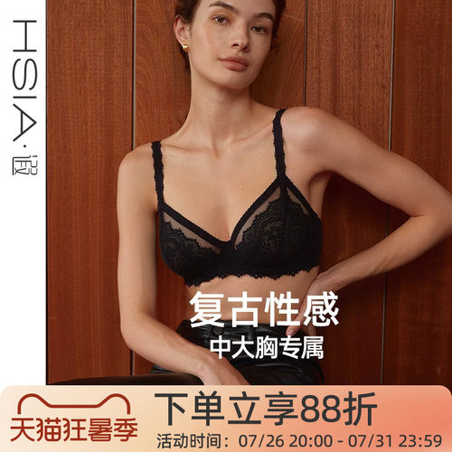 【Scarlett】遐性感镂空三角杯内衣女超薄显瘦微聚拢大胸显小文胸