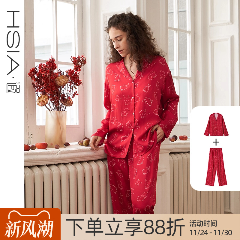 秋冬结婚不静电家居服套装