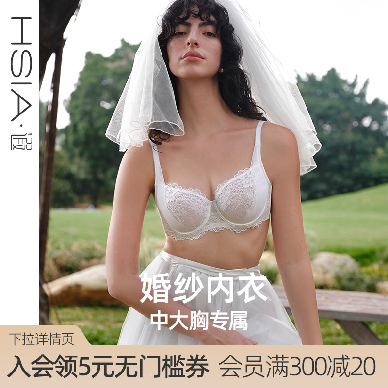【叛逆新娘-白蔷薇】遐白色超薄内衣女夏法式大胸显小文胸