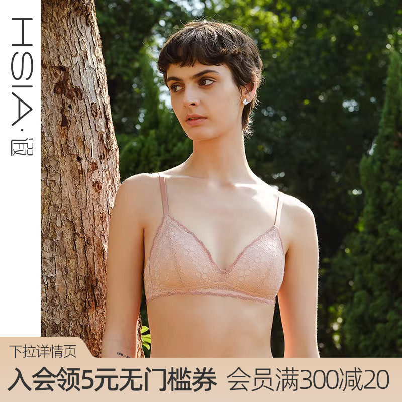 【小花漾】遐法式内衣女固定杯性感蕾丝薄款无钢圈中小胸文胸罩