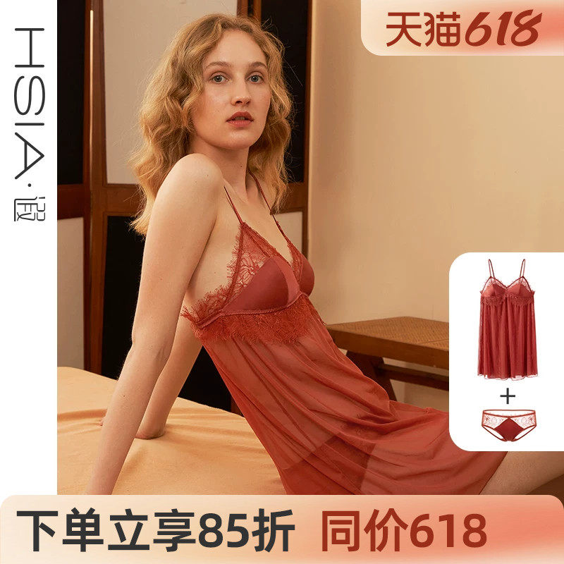 HSIA遐吊带吊裙三角裤套装法式性感睫毛蕾丝拼接网纱三角杯睡裙女
