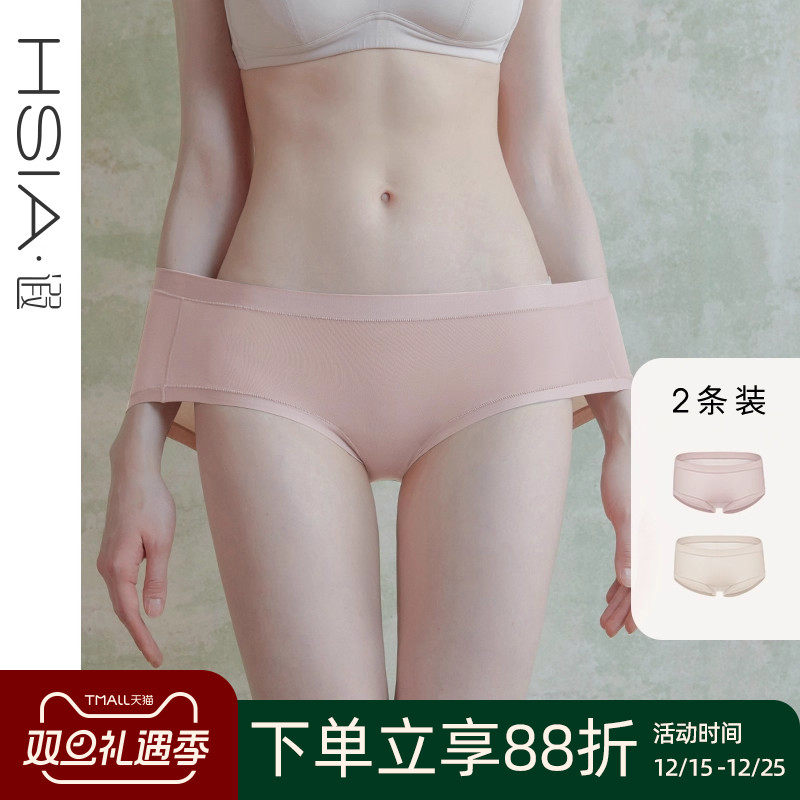 遐【高弹力包臀】大码内裤女2条装纯棉裆不夹屁屁薄款中腰平角裤