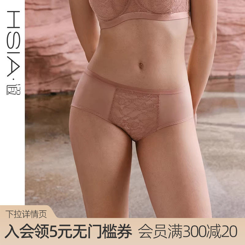 遐【A girl小裤】轻薄全蕾丝内裤舒适透气纯棉裆女士中腰平角裤