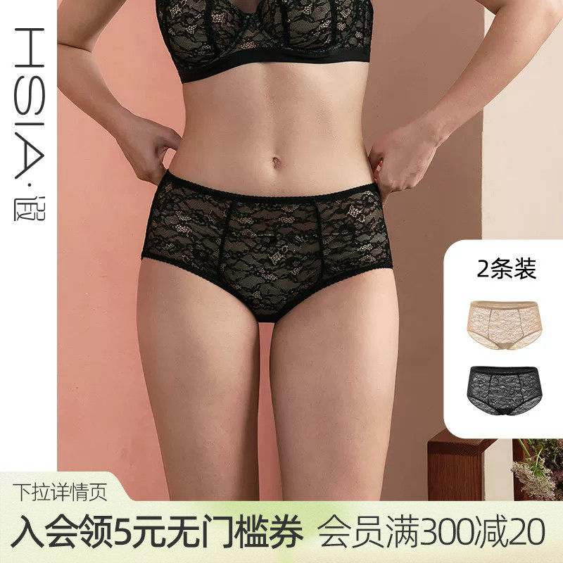 HSIA遐大码胖mm高腰裤全蕾丝纯棉裆速干不夹臀无痕包臀内裤女春夏 - 实物图