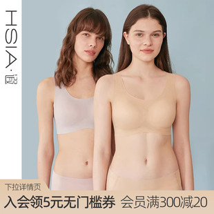 大胸显小全罩杯舒适无钢圈随心裁裸感内衣女秋冬 清仓 断码