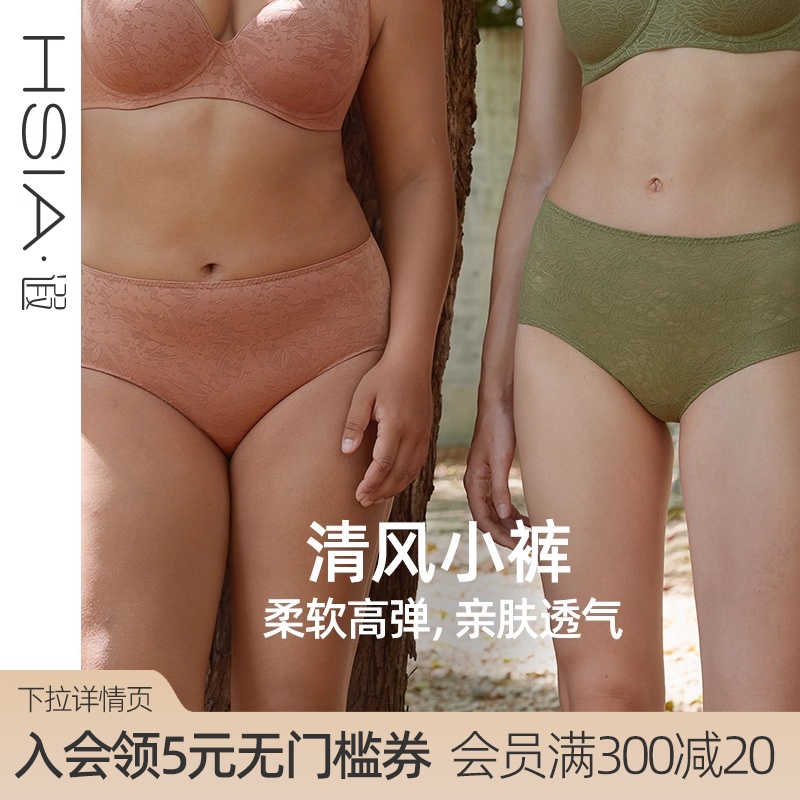 清风小裤树下有荫凉,叶叶生清风