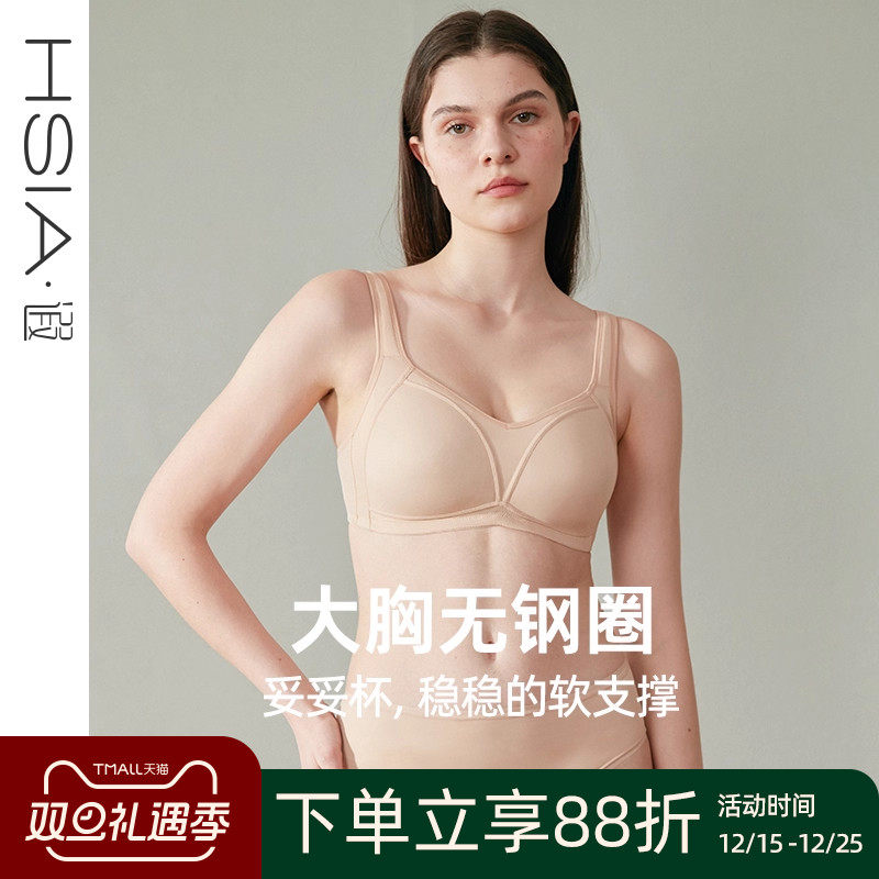 通勤运动一件搞定大胸全罩杯