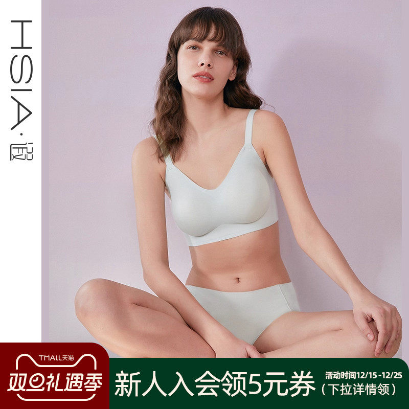 【断码清仓】大胸显小无钢圈一片式聚拢收副乳大码软支撑文胸A