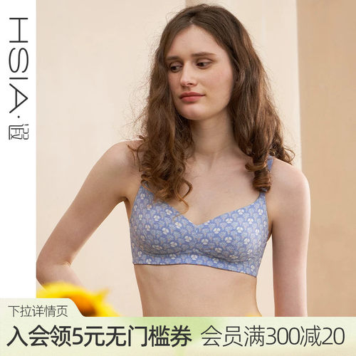 全罩杯U型上托大胸显小文胸