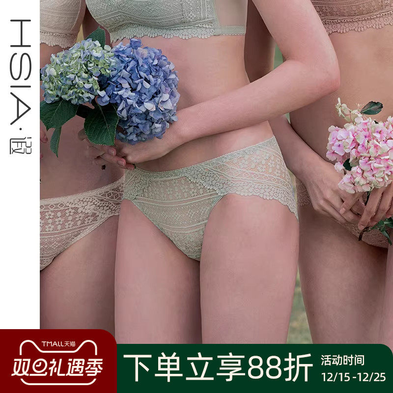 【断码清仓】HSIA遐无痕中腰平角底裤超薄透气纯棉裆全蕾丝内裤女