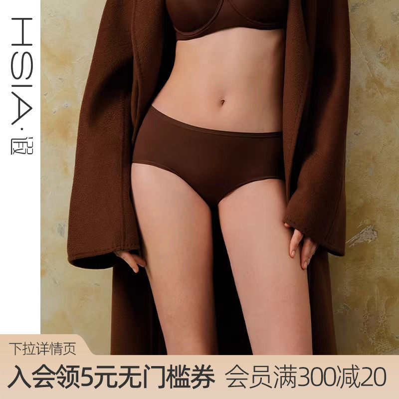 【小青提小裤】遐中腰内裤女无痕底裤高弹力纯棉裆薄款包臀平角裤