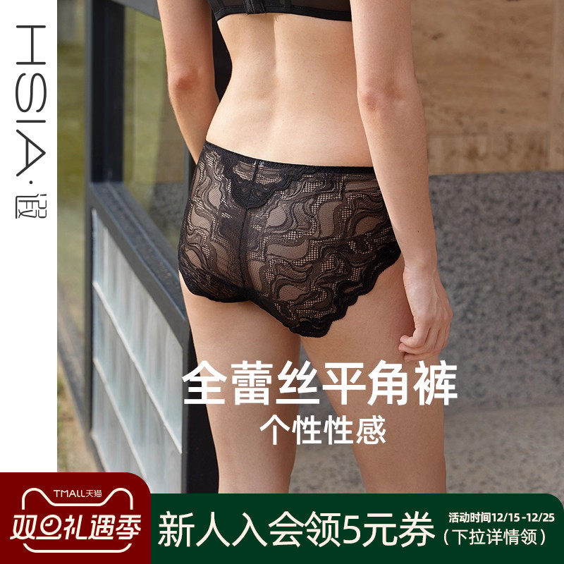 【小曼曼】遐性感全蕾丝内裤女秋冬透气速干纯棉裆无痕中腰平角裤
