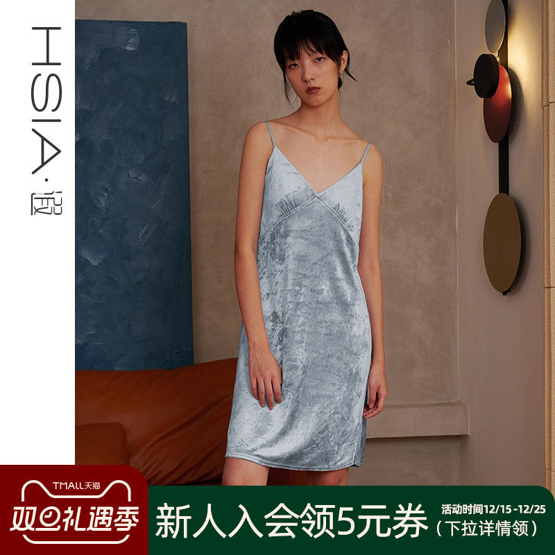 【断码清仓】HSIA遐 睡裙女高品质莫代尔天鹅绒深V外穿性感吊带