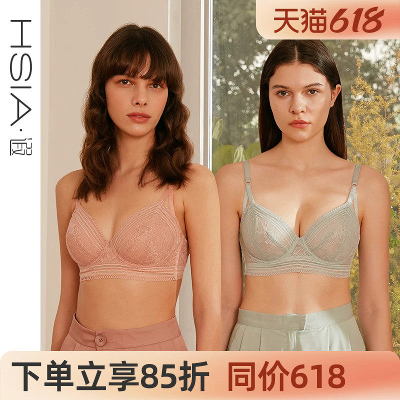 【HerSpace】遐超薄内衣女三角杯微聚拢胸罩性感绑带大胸显小文胸