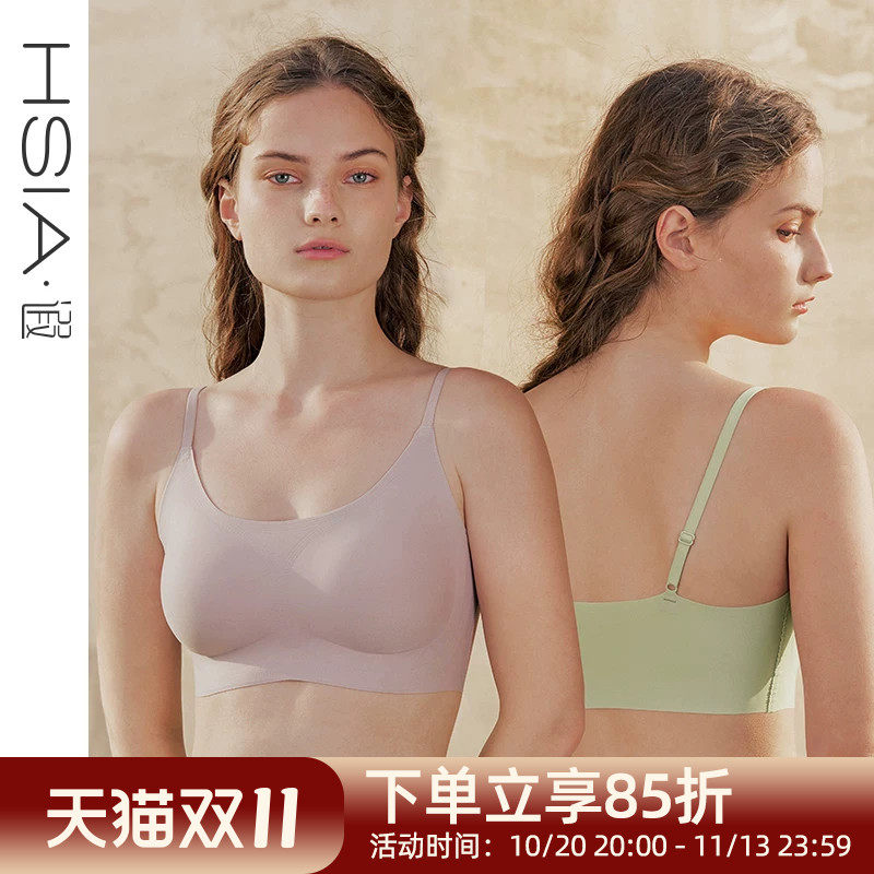 【Coco内衣】中小胸无钢圈果冻胶软支撑胸罩吊带抹胸式文胸薄款