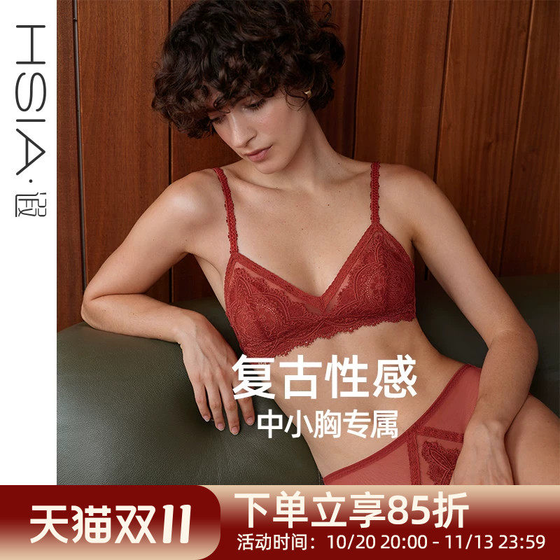 【Scarlett】遐法式三角杯内衣女夏不空杯平胸中小胸无钢圈文胸