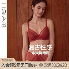 【Scarlett】遐性感镂空三角杯本命年红色内衣女显瘦大胸显小文胸