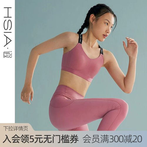 运动内衣跑步防震健身聚拢文胸