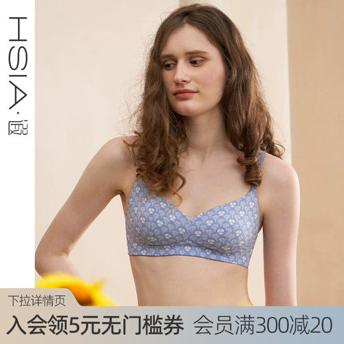 全罩杯U型上托大胸显小文胸