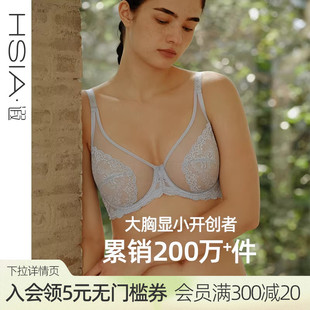 大胸显小全罩杯文胸大码 显瘦微聚拢超薄内衣女夏 倾城之恋 遐