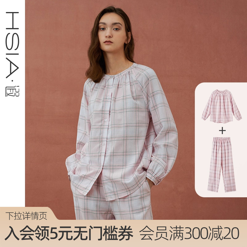 hsia格纹直筒长裤显瘦家居服套装