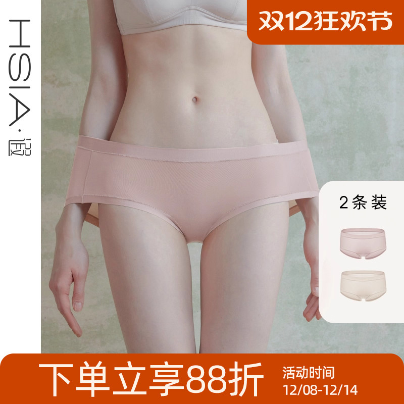 纯棉裆舒适透气高弹大码平角裤