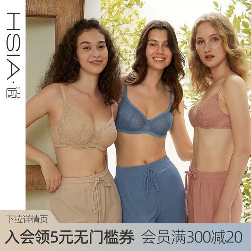 DailyLace大胸显小文胸