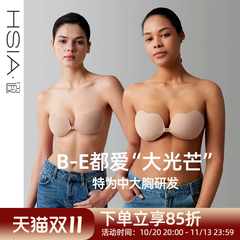 遐【大光芒】大码胸贴聚拢上托包容防下垂大胸显小隐形内衣女夏