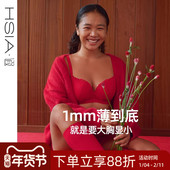 遐1mm超薄全罩杯大码 小风荷 文胸罩大胸显小本命年红色内衣女