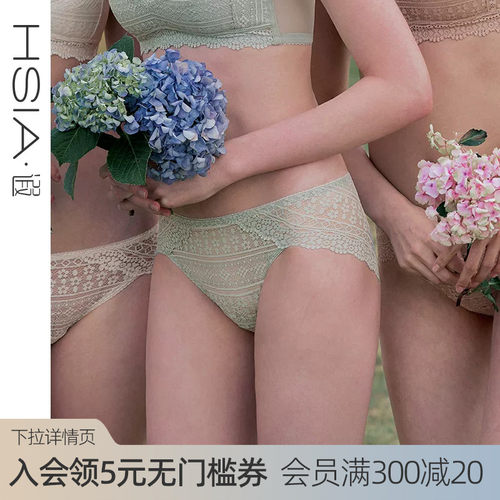 平角超薄纯棉裆透明全蕾丝内裤