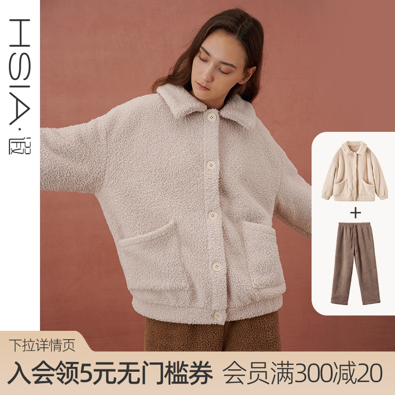 长袖直筒裤保暖睡衣套装