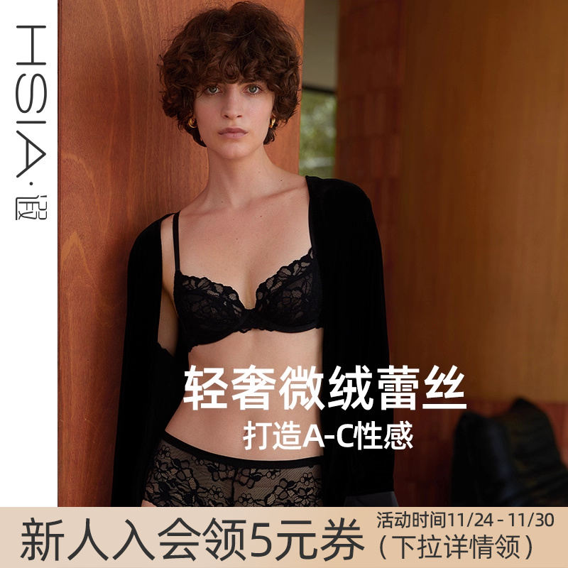 【The Rose】遐3/4杯性感法式内衣微绒雪尼尔蕾丝中小胸聚拢文胸